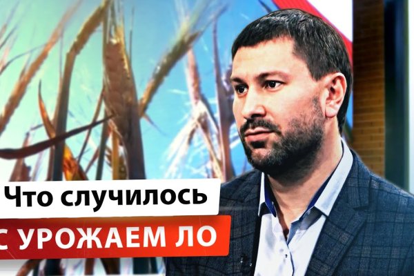 Кракен рабочий сайт