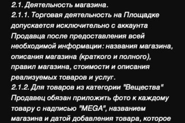 Кракен маркетплейс 2025