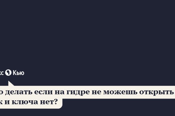 Ссылка кракен даркнет маркет