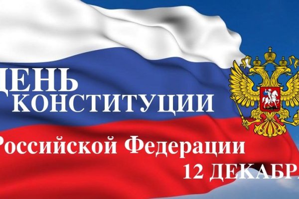 Кракен через тор браузер
