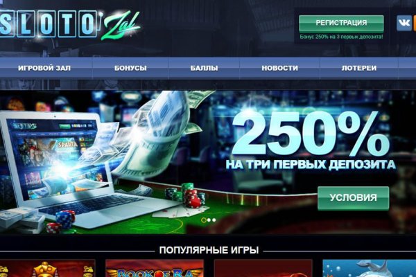 Kra42.cc Вход на сайт главная страница