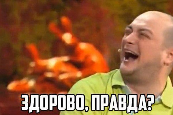 Кракен маркет даркнет speed up