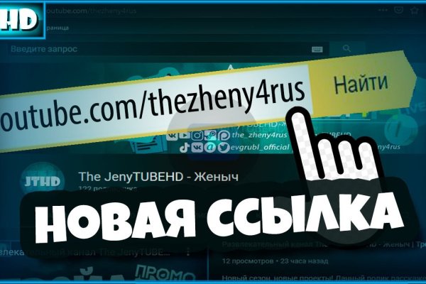 Зайти на кракен через браузер