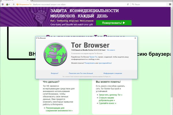 Кракен маркет что