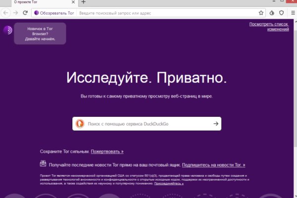 Кракен кз