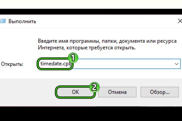 Кракен зеркало впн