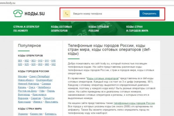 Зеркало кракен дарк
