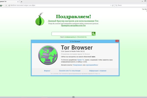 Что случилось с кракеном маркетплейс
