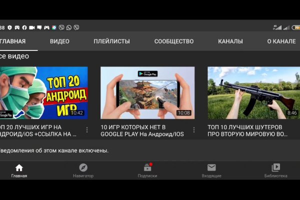 Кракен даркнет как зайти