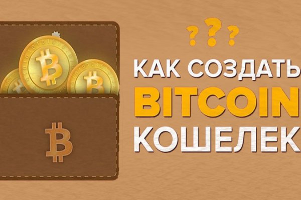 Зайти на сайт кракен