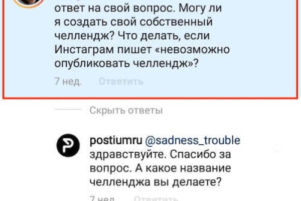 Кракен маркет зайти