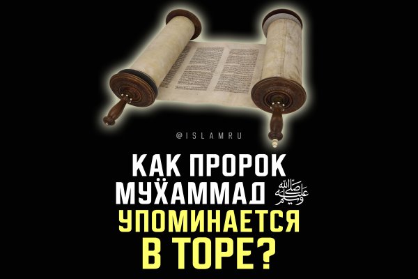Кракен купить в москве порошок