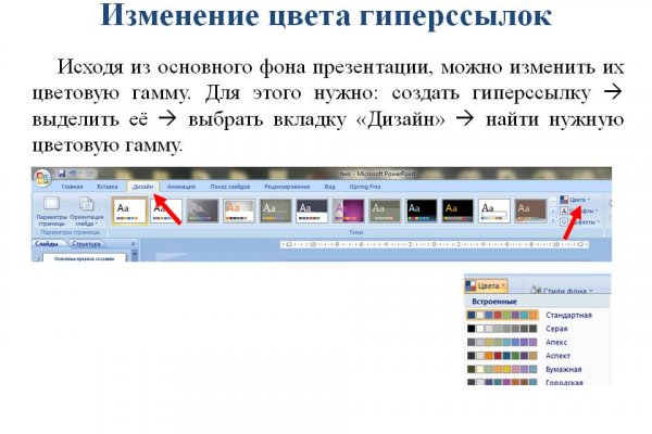 Кракен сайт маркетплейс ссылка
