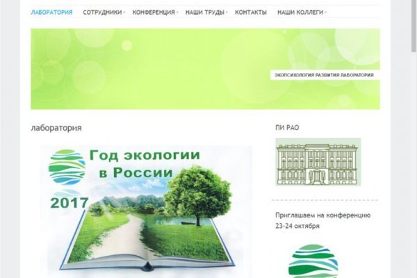 Кракен сайт 18