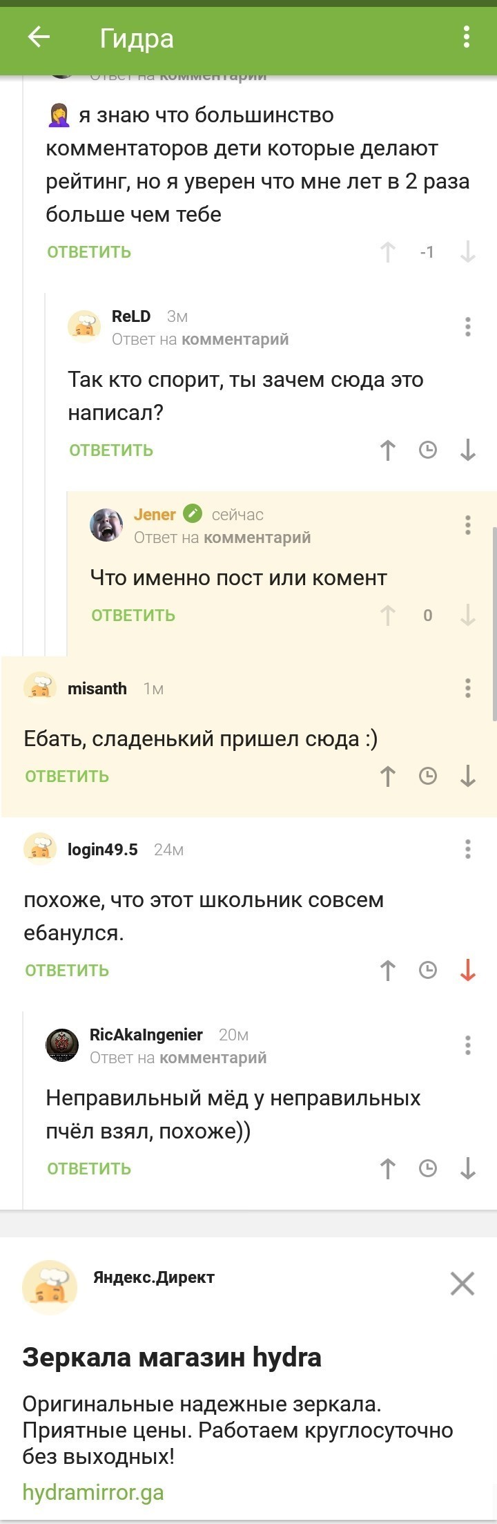 Кракен черный сайт