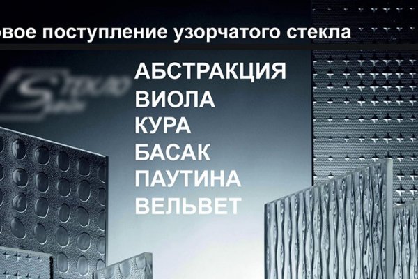 Как зайти на гидру через тор браузер
