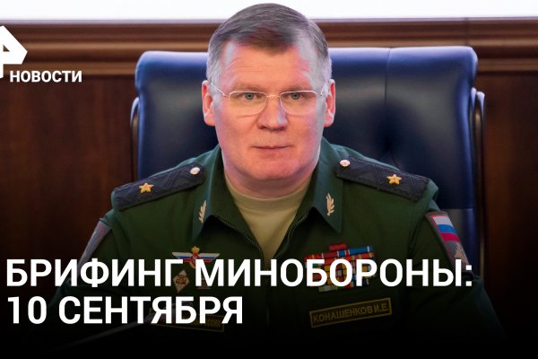 Darknet магазин