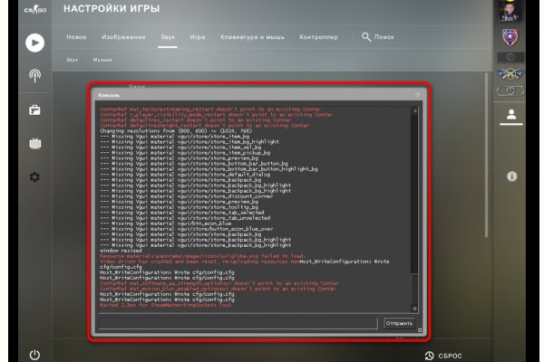 Что продает кракен