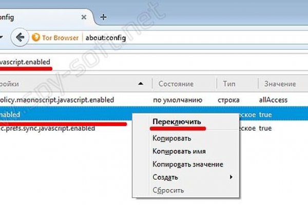 Как зайти на кракен через тор