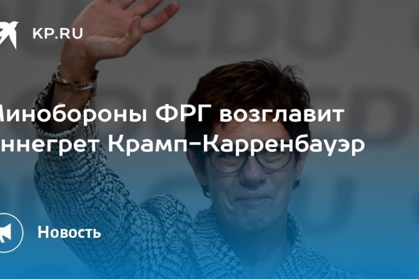 Ссылка на кракен не работает