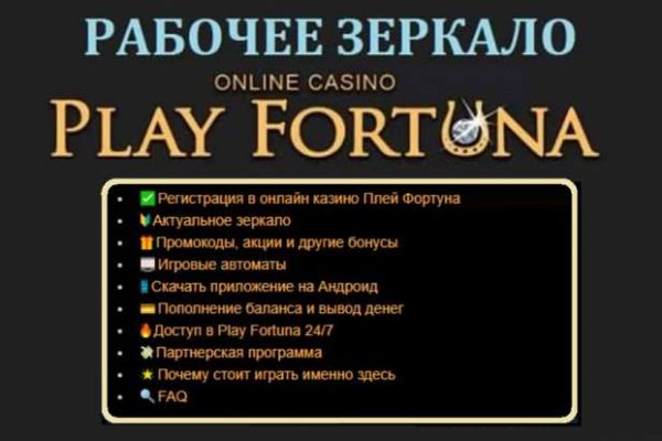 Кракен плейс