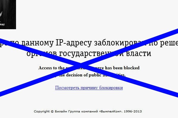 Не работает сайт kraken