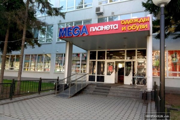 Войти в кракен
