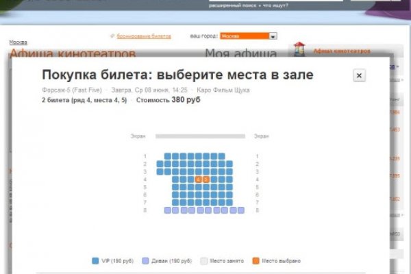 Зайти на сайт кракен