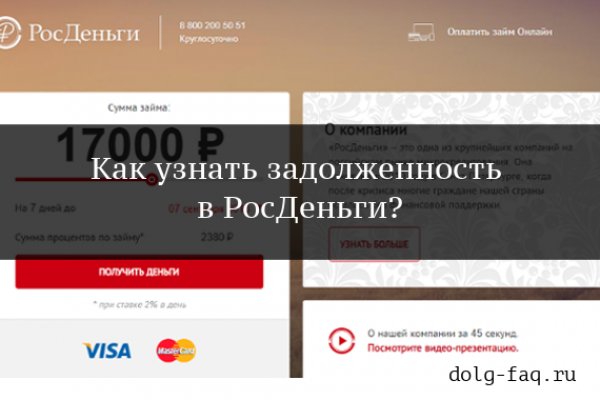 Купон кракен даркнет