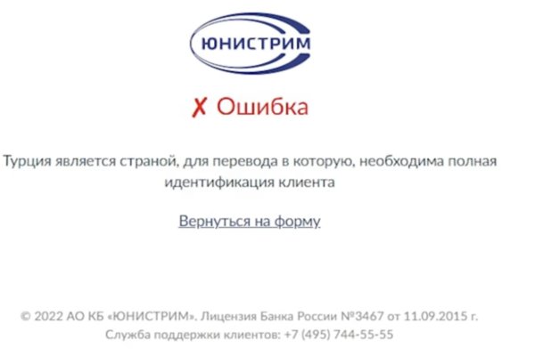 Что за кракен маркет