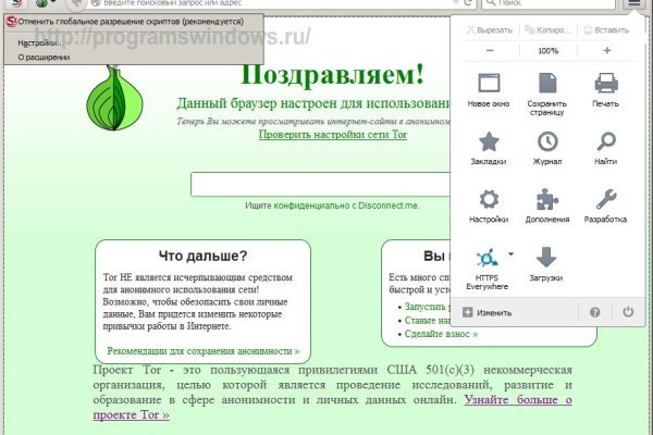 Сайты с наркотой