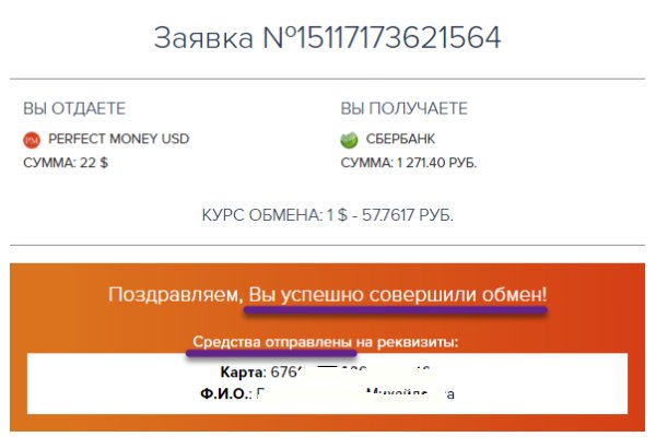 Kraken зеркало стор