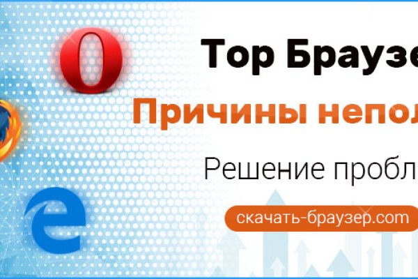 Onion сайт кракен