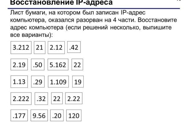 Ссылка на кракен в тор браузере kr2web in