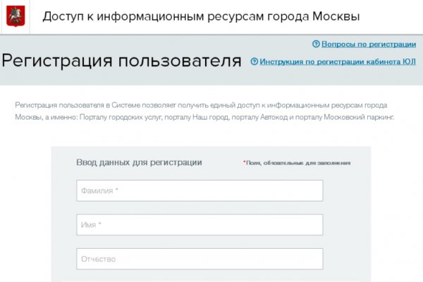 Кракен маркетплейс зайти