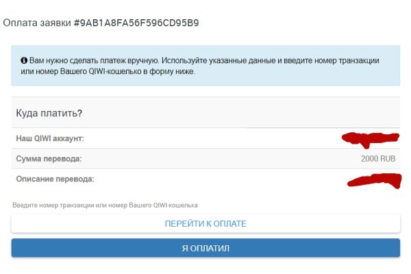 Вывести деньги с кракена