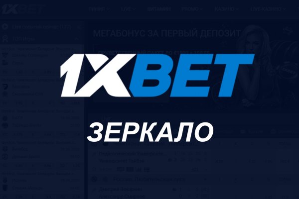Что за площадка кракен