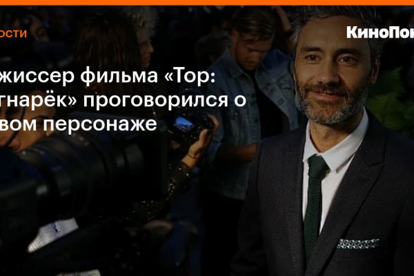 Кракен торговая