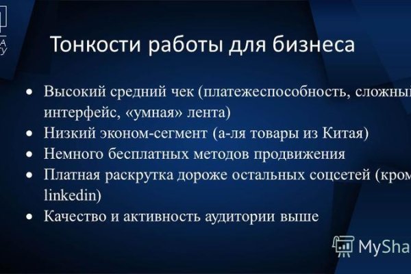 Кракен ссылка market pw