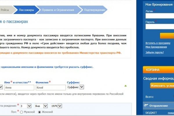 Что такое кракен сайт в россии