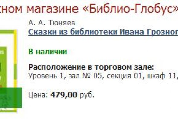 Kra34.cc Вход на сайт главная страница