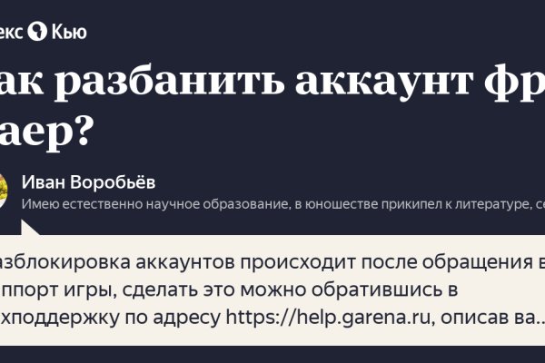 Как пополнять кракен тор