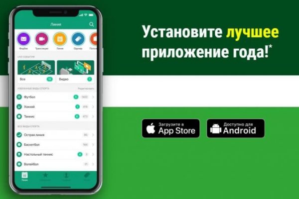 Блэкспрут зеркало кракен