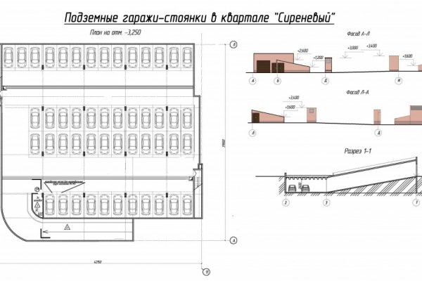 Кракен клирнет