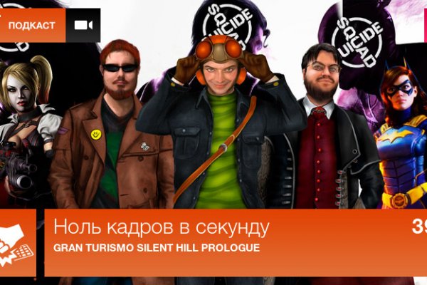 Кракен зайти зеркало