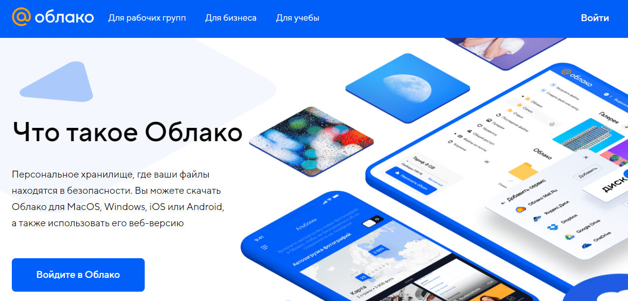 Kraken вход и ссылки