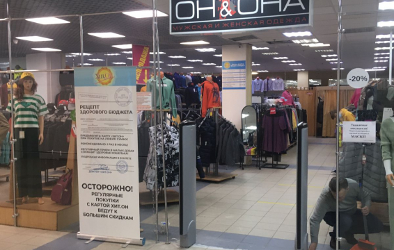 Кракен актуальное зеркало